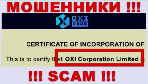 Руководством Окси Корп является контора - OXI Corporation Ltd