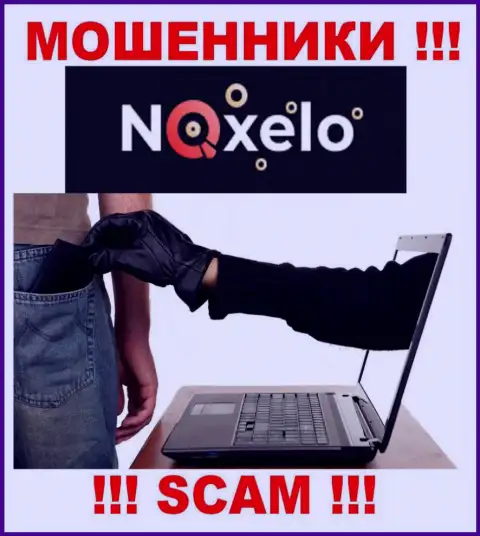 Доход с организацией Noxelo Вы не увидите - БУДЬТЕ ОЧЕНЬ ОСТОРОЖНЫ, Вас разводят