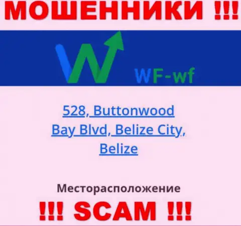 Организация WF WF пишет на веб-ресурсе, что расположены они в офшоре, по адресу 528, Buttonwood Bay Blvd, Belize City, Belize