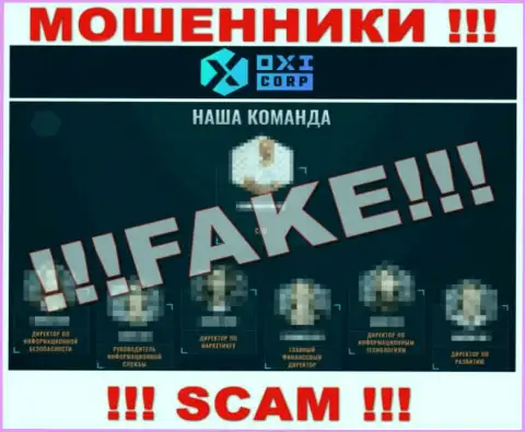 На официальном веб-сайте мошенников ОксиКорп предоставлено фейковое непосредственное руководство