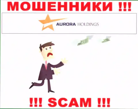 Не связывайтесь с лохотронной конторой AuroraHoldings Org, сольют однозначно и Вас