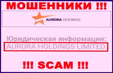 Aurora Holdings - это МАХИНАТОРЫ ! AURORA HOLDINGS LIMITED это контора, владеющая указанным разводняком