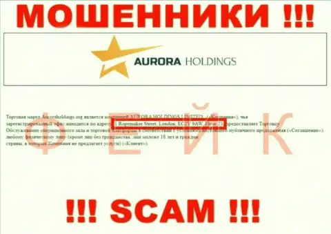 Офшорный адрес регистрации организации Aurora Holdings фикция - мошенники !!!