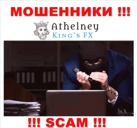 Вы на мушке интернет-разводил из организации Athelney FX, БУДЬТЕ БДИТЕЛЬНЫ