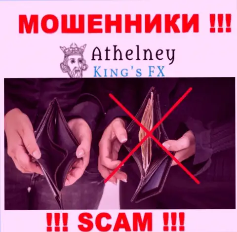 Денежные активы с брокером Athelney Limited  Вы не приумножите - ловушка, в которую Вас намерены заманить