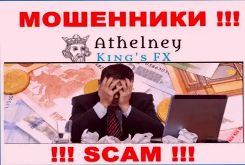 Если Вас обвели вокруг пальца жулики AthelneyFX - еще пока рано отчаиваться, шанс их вернуть назад имеется