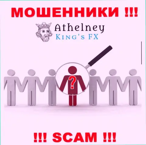 У интернет-мошенников AthelneyFX неизвестны руководители - похитят денежные средства, подавать жалобу будет не на кого