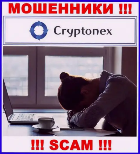 CryptoNex развели на вложенные деньги - напишите жалобу, Вам постараются оказать помощь