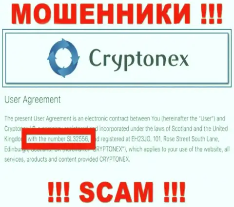 Подальше держитесь от организации CryptoNex Org, скорее всего с фейковым регистрационным номером - SL32556