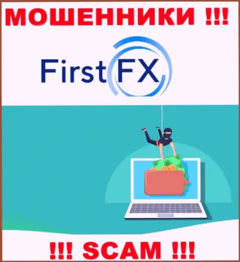 Не работайте совместно с дилинговым центром FirstFX Club - не окажитесь очередной жертвой их противоправных деяний