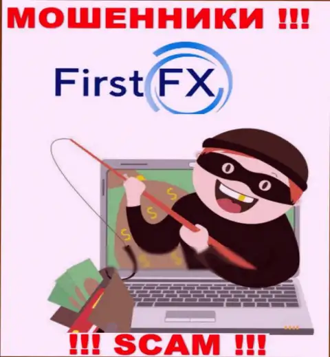 Обещания получить доход, наращивая депозит в дилинговом центре FirstFX - это КИДАЛОВО !