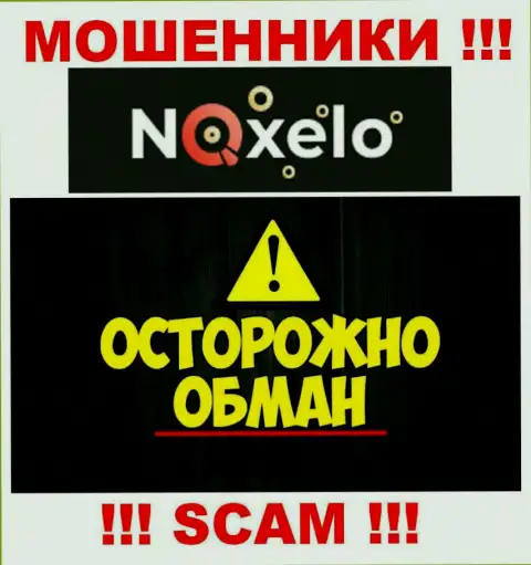 Совместная работа с брокером Ноксело принесет только растраты, дополнительных налогов не оплачивайте