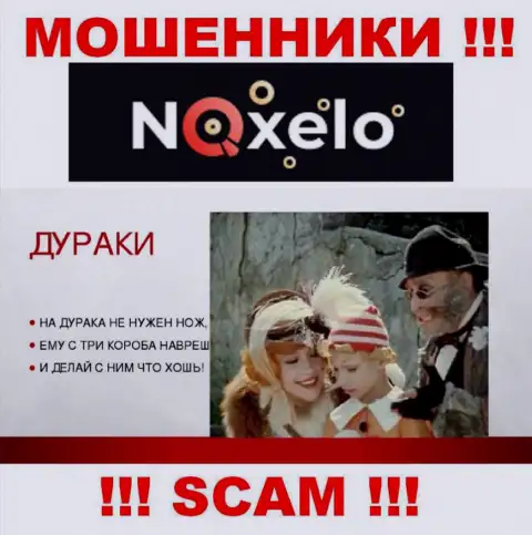 С конторой Noxelo не заработаете, затянут к себе в контору и ограбят подчистую