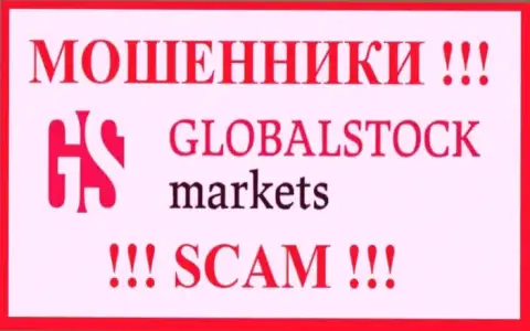 Global StockMarkets - это SCAM ! ЕЩЕ ОДИН МОШЕННИК !