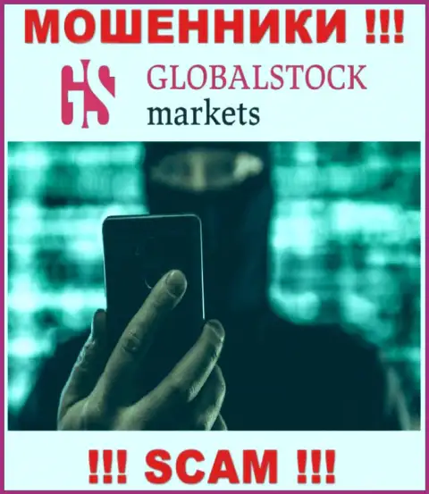 Не стоит доверять ни единому слову представителей GlobalStockMarkets, они интернет-мошенники