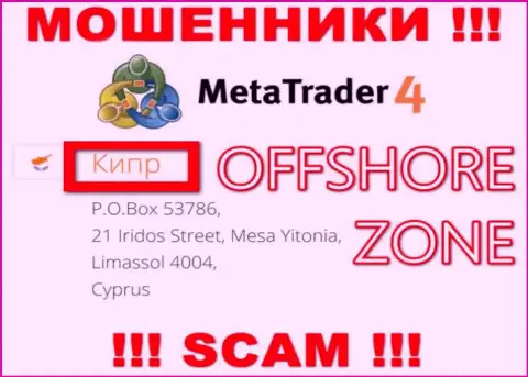 Компания MetaTrader4 зарегистрирована довольно далеко от клиентов на территории Cyprus