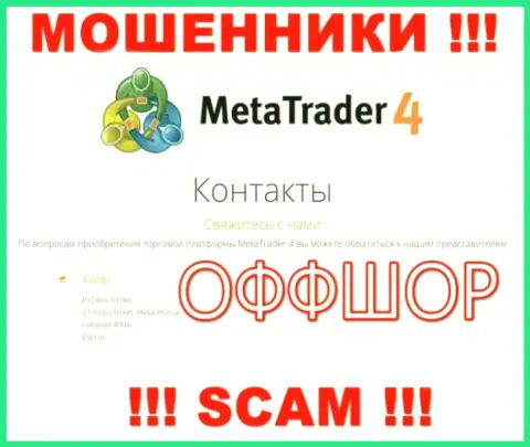 Не имейте дело с конторой MetaTrader 4 - эти мошенники отсиживаются в оффшорной зоне по адресу - Gayrettepe Mah. Yıldızposta Cad. No: 46/4, 34349 Gayrettepe / İstanbul - Türkiye