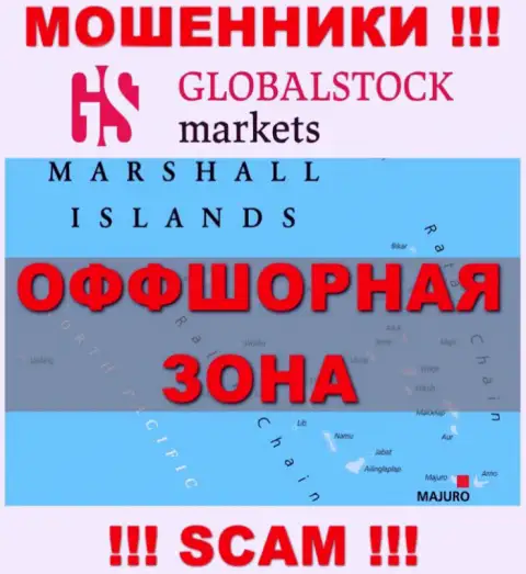 GlobalStockMarkets пустили свои корни на территории - Marshall Islands, избегайте сотрудничества с ними