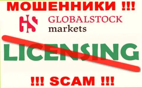 У Global Stock Markets НЕТ И НИКОГДА НЕ БЫЛО ЛИЦЕНЗИИ ! Подыщите другую компанию для совместной работы