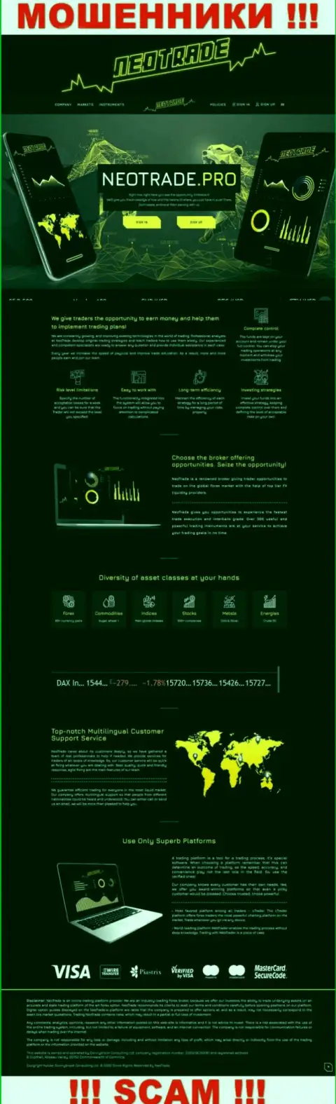 NeoTrade Pro - это интернет-сервис шулеров и разводил Нео Трейд