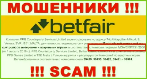 Это именно тот номер лицензии, который приведен на официальном web-сайте Betfair