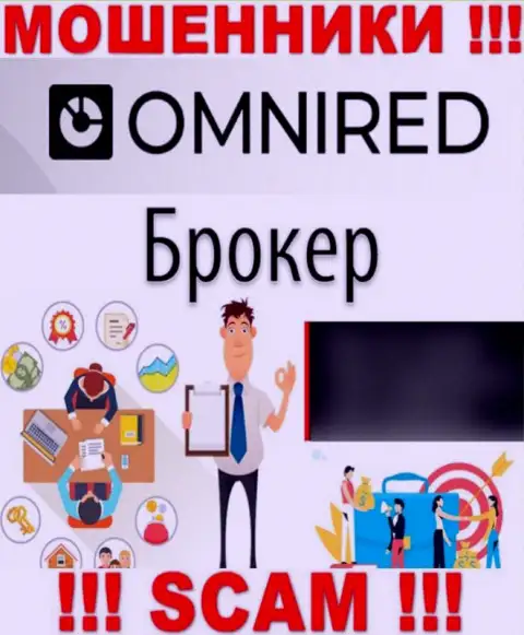 Не надо доверять вложенные деньги Omnired, поскольку их сфера деятельности, Брокер, развод