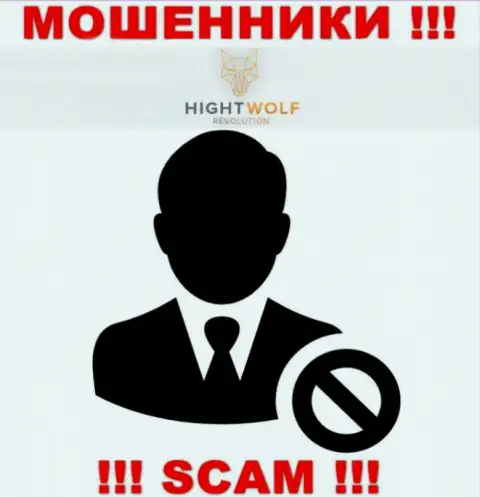 HightWolf Com - это грабеж !!! Прячут информацию о своих прямых руководителях