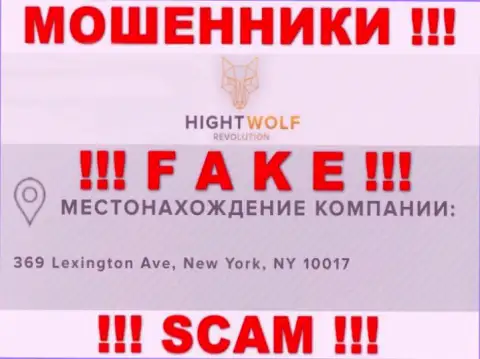 БУДЬТЕ ОСТОРОЖНЫ !!! HightWolf LTD - АФЕРИСТЫ !!! У них на сайте ложная информация о юрисдикции конторы