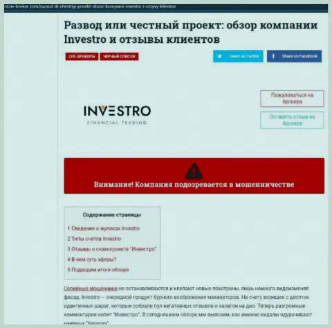 Safe Solution KFT это АФЕРИСТЫ !!! Доверять не советуем (обзор)