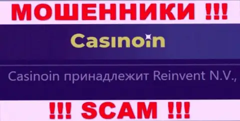 Сведения о юр. лице Casino In, ими является компания Reinvent N.V.