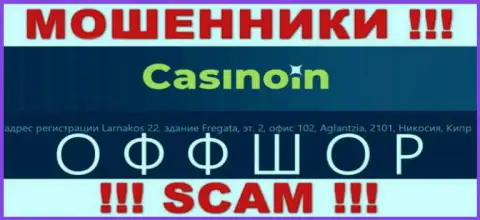 Свои неправомерные манипуляции CasinoIn прокручивают с офшора, находясь по адресу Larnakos 22, Fregata building, fl. 2, office 102, Aglantzia, 2101, Nicosia, Cyprus