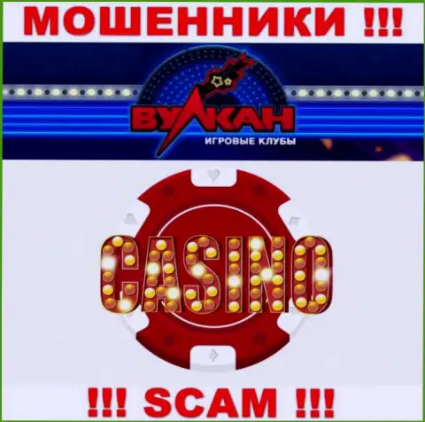 Деятельность интернет аферистов Casino-Vulkan Com: Casino - это замануха для наивных людей