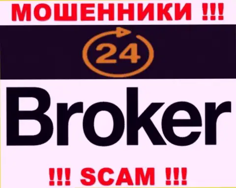 ТрейдерсХом Лтд - это типичный разводняк ! Broker - в этой области они промышляют