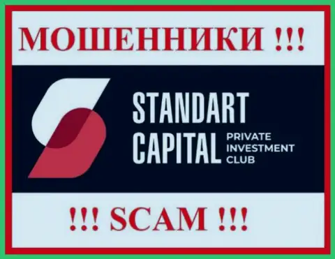 StandartCapital - это SCAM !!! МОШЕННИК !!!