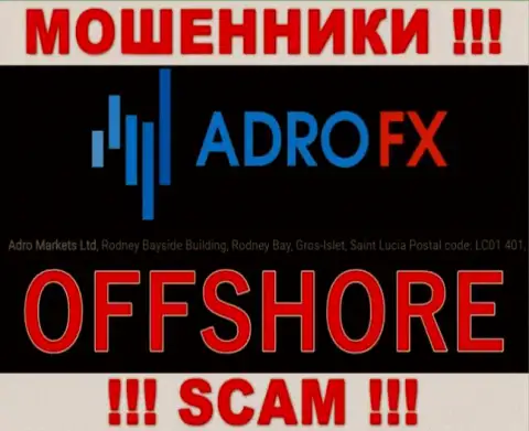 С организацией Adro FX довольно-таки рискованно работать, ведь их местоположение в офшорной зоне - Родни БэйсайдБилдинг, Родни Бэй, Грос-Илет, Сент-Люсия