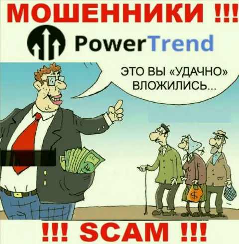 Не доверяйте брокеру PrTrend Org, кинут однозначно и Вас