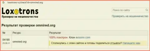 ОСТОРОЖНЕЕ, Вы можете угодить на удочку интернет мошенников Ависонн Ком (обзор компании)