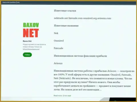 Грабеж в сети internet !!! Обзорная статья о противозаконных деяниях мошенников Avisonn Com