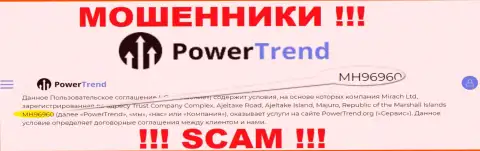 Mirach Ltd internet жуликов Повер Тренд было зарегистрировано под вот этим номером регистрации - MH96960