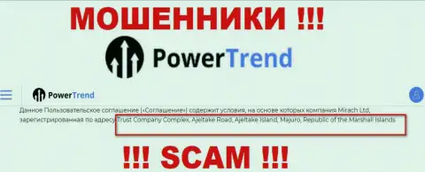 Свои незаконные проделки ПрТренд Орг проворачивают с офшорной зоны, находясь по адресу - Trust Company Complex, Ajeltake Road, Ajeltake Island, Majuro, Republic of the Marshall Islands