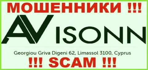 Ависонн - это АФЕРИСТЫ !!! Отсиживаются в офшорной зоне по адресу Georgiou Griva Digeni 62, Limassol 3100, Cyprus и воруют финансовые средства своих клиентов