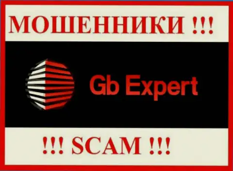 ГБ Эксперт - это МОШЕННИКИ !!! SCAM !