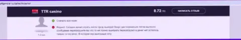 Честный отзыв доверчивого клиента, у которого мошенники из конторы Дама Н.В. слили его финансовые активы