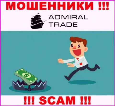 В организации Admiral Trade хитрыми уловками разводят биржевых игроков на дополнительные вложения