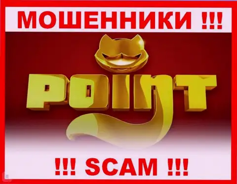 Поинт Лото - это SCAM ! ОЧЕРЕДНОЙ МОШЕННИК !!!