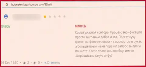 Сохраните свои деньги, не сотрудничайте с конторой TechSolutions Group N.V. - объективный отзыв обворованного реального клиента