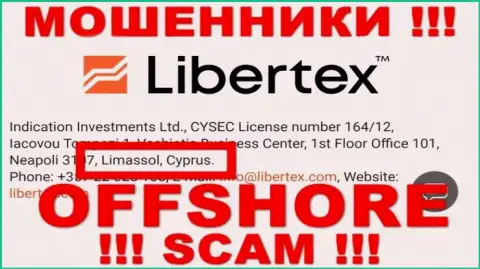 Юридическое место регистрации Libertex Com на территории - Cyprus