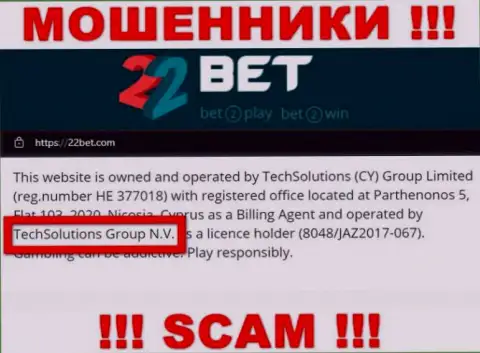 TechSolutions Group N.V. - это организация, которая управляет махинаторами 22 Bet