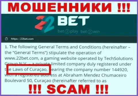 Офшорная регистрация 22 Бет на территории Curaçao, дает возможность кидать наивных людей