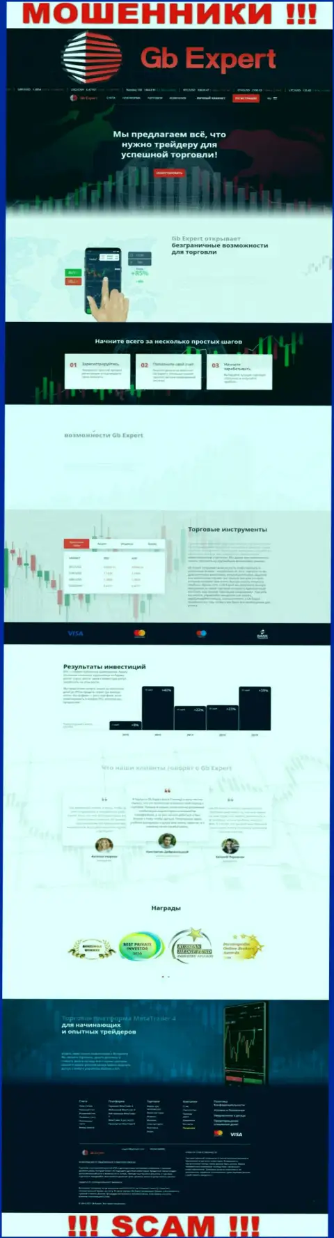 Снимок с официального интернет-сервиса Swiss One LLC, переполненного фальшивыми обещаниями